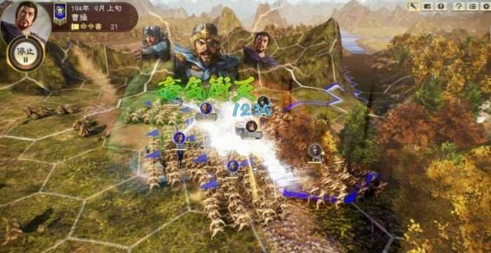 三国志14 1.13图1