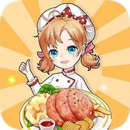 趣味厨房游戏