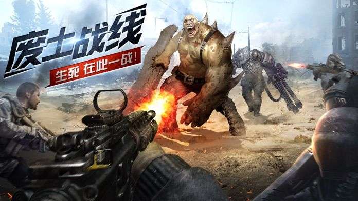 废土重生图1