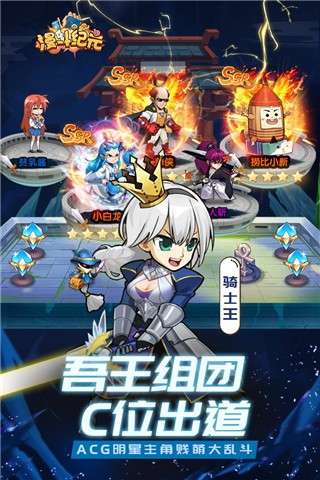 漫斗纪元加速版图2