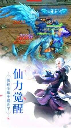 九州御剑行图2