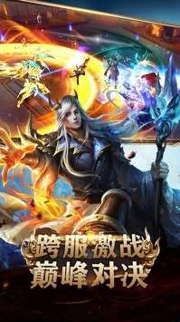 幻想圣域轮回之城图1