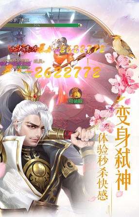 剑舞龙城无双图2