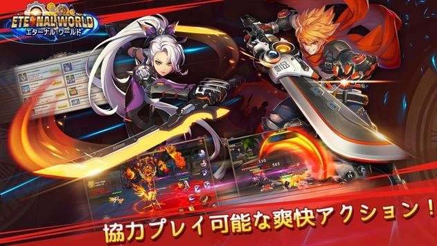 永恒世界eternal world图3