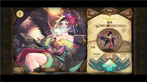 万象物语互通服图5