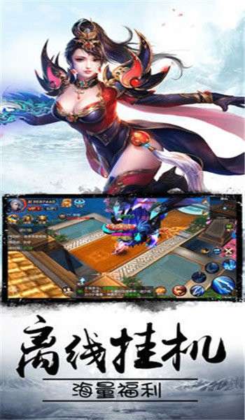 赤血火剑图1