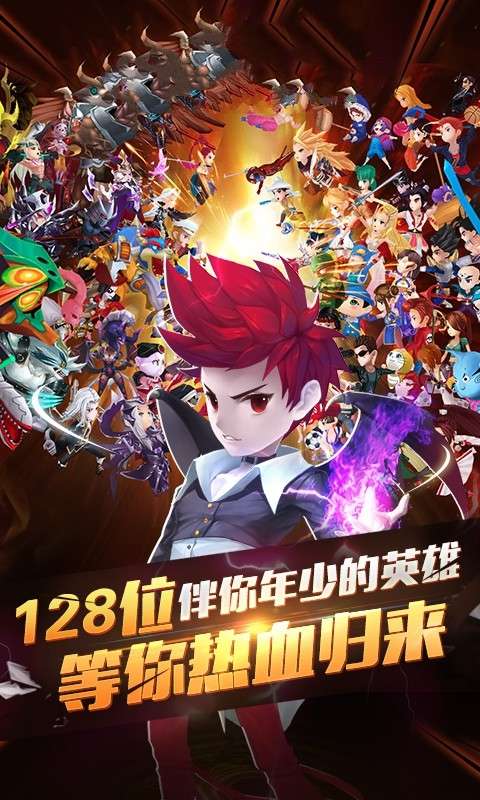 拳皇大明星图2