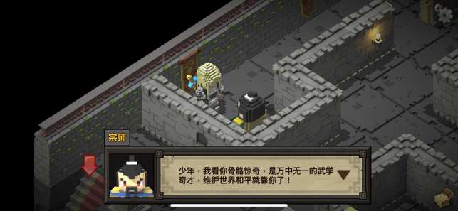 魔塔外传图5