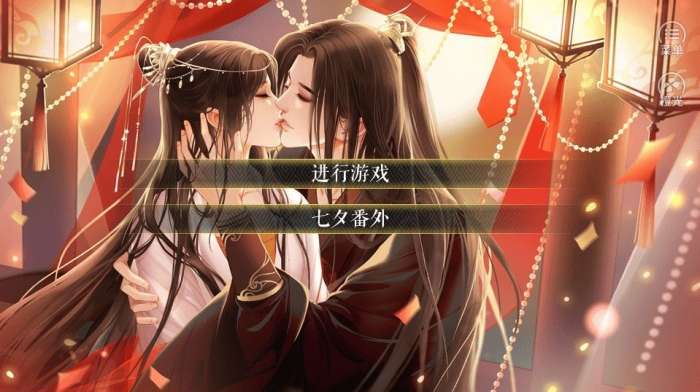盛世长公主图1
