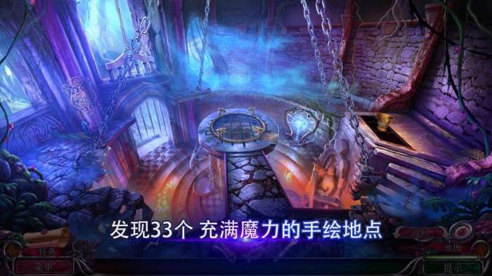 秘密组织 8图1