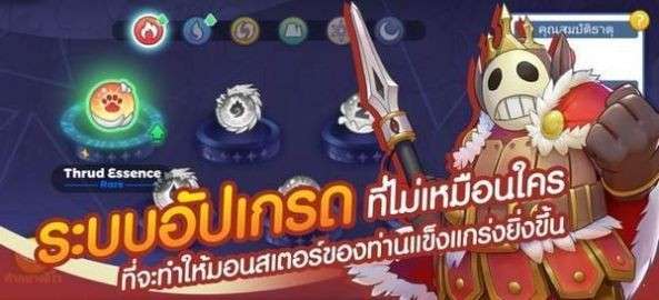 拉格纳洛克战术海图1