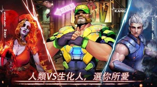 末日英雄丧尸世界生存图3