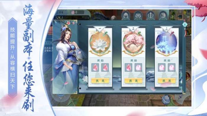 一念诛神图1