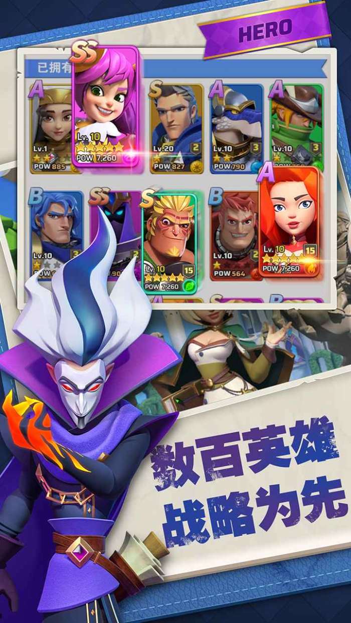 永恒世纪测试服图4