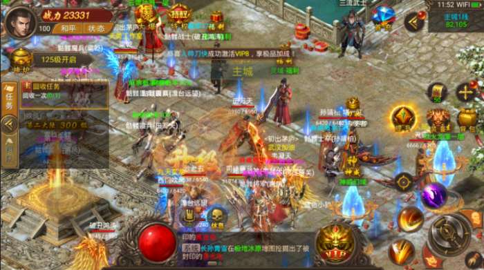 永恒神器图1