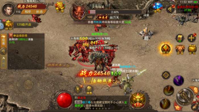 战神传奇怀旧版图3