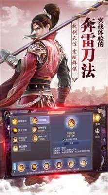 你好呀女帝图3
