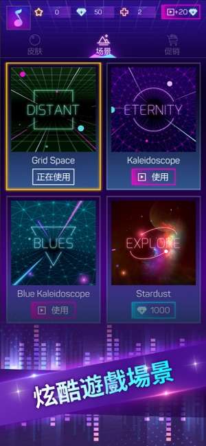 Smash Colors 3D图5