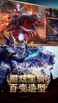 幻想圣域轮回之城图2