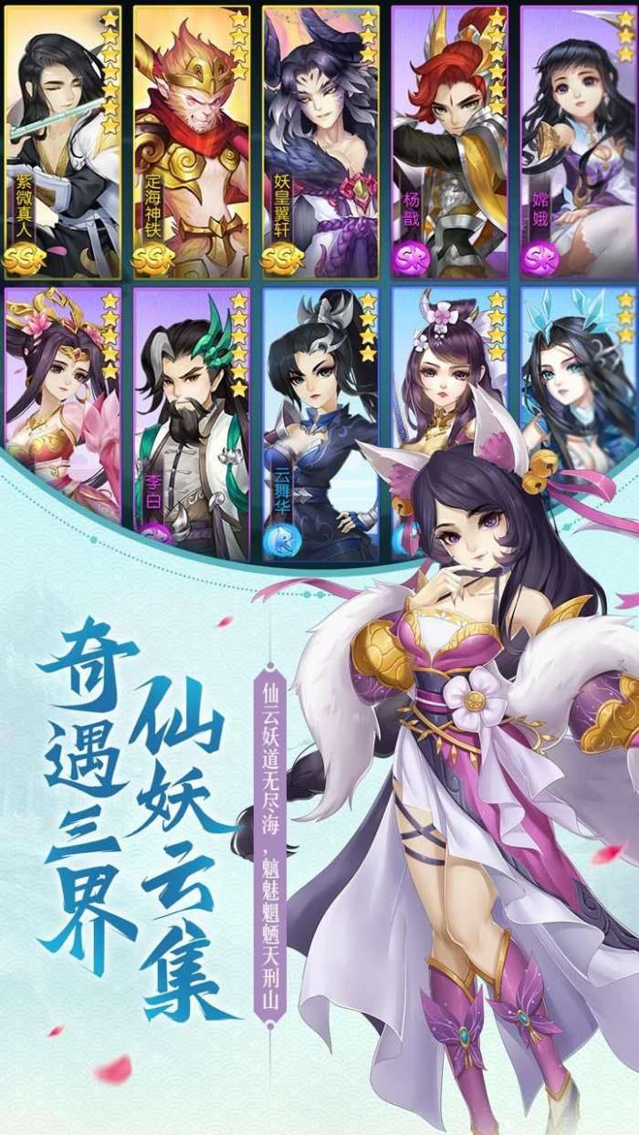 尘缘（送990真充）图2