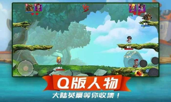 梦幻新大陆图5