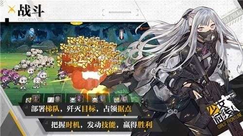 少女前线新版图2