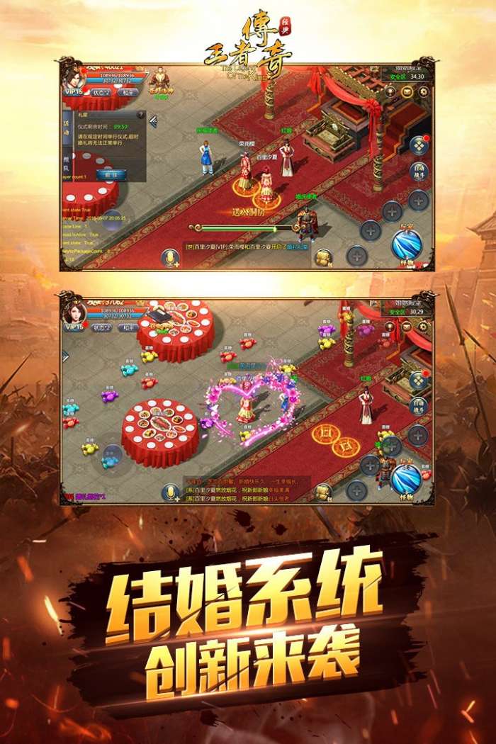 忘忧冰雪传奇图2