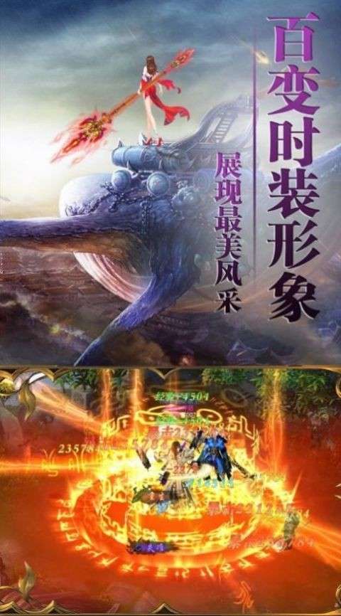 赤影江湖手游图2
