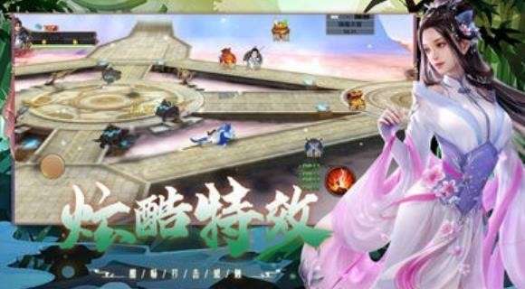 剑雨江湖之一剑江湖图2