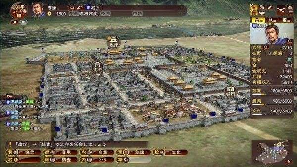 复古三国图1