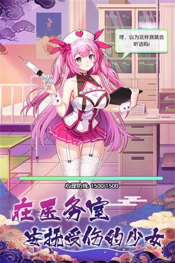 放置海岛变态版图2