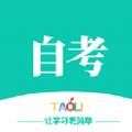 自考辅导