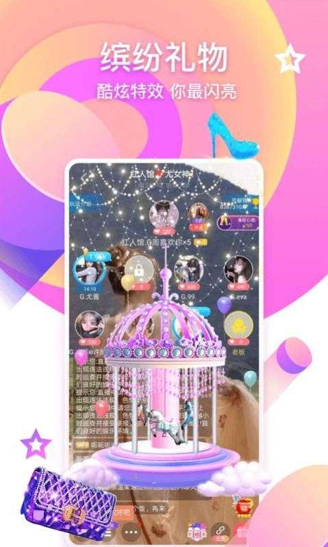 CC语音图2