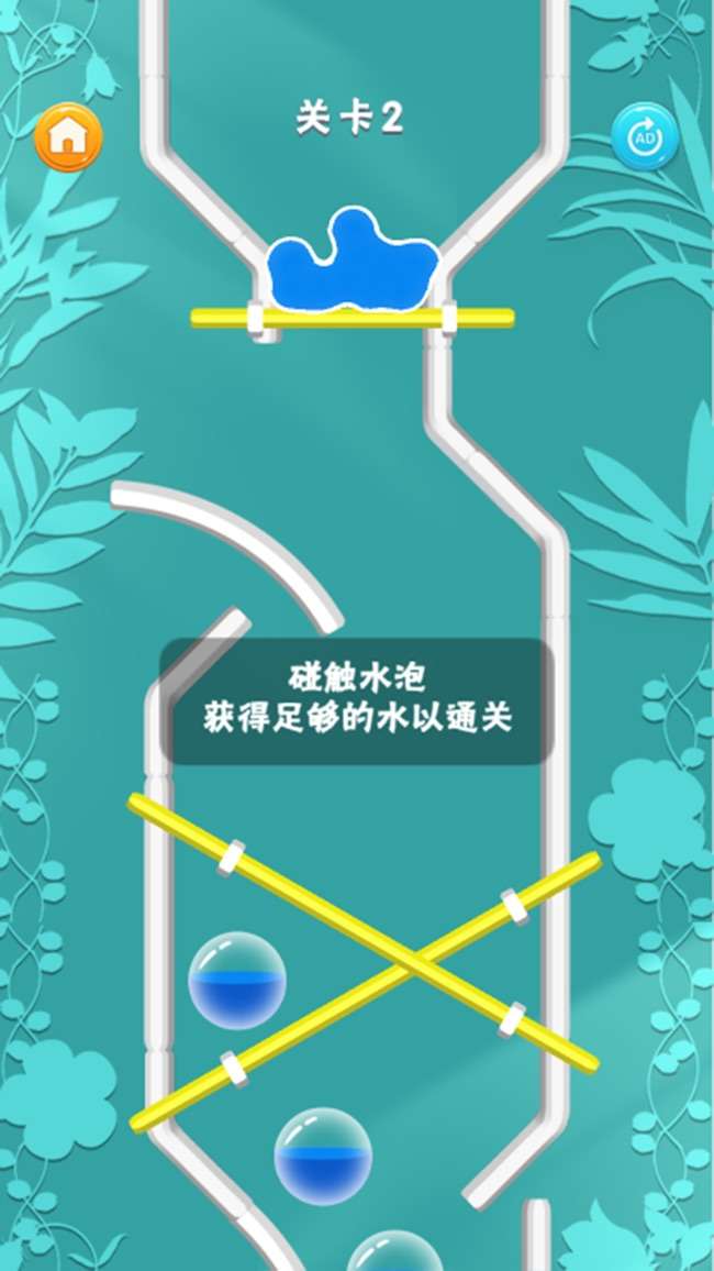引水浇花图2
