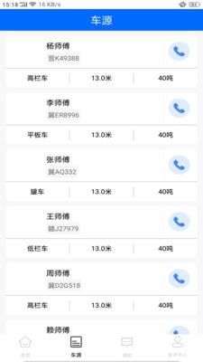 益达智配图2