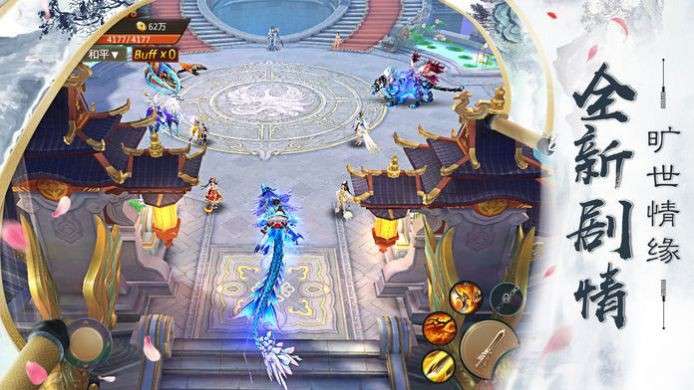 太古妖神录图3