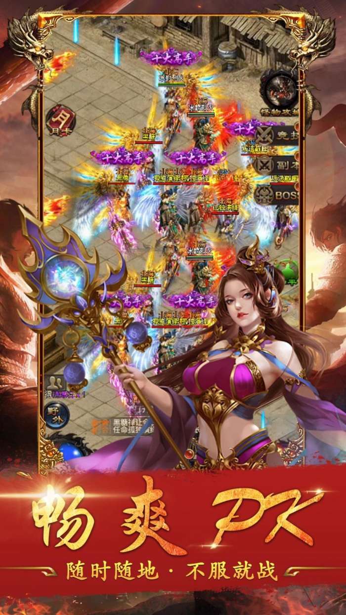 神界传奇超变版图1