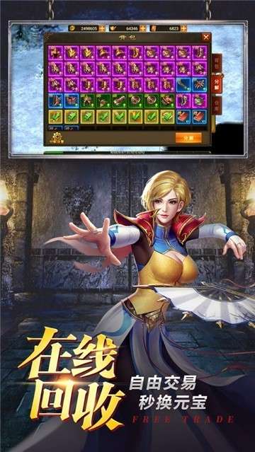 末日沙城大哥专服vivo版图2