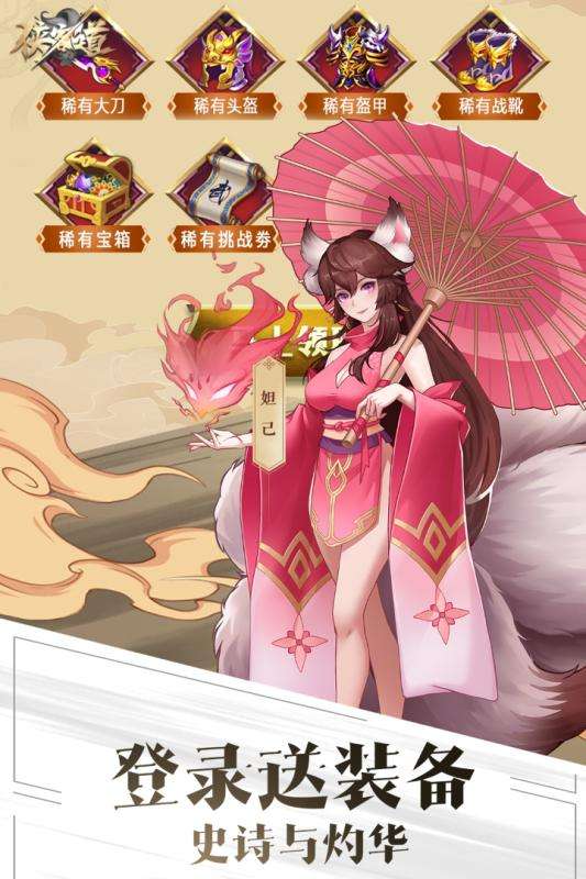 侠客道测试版图2