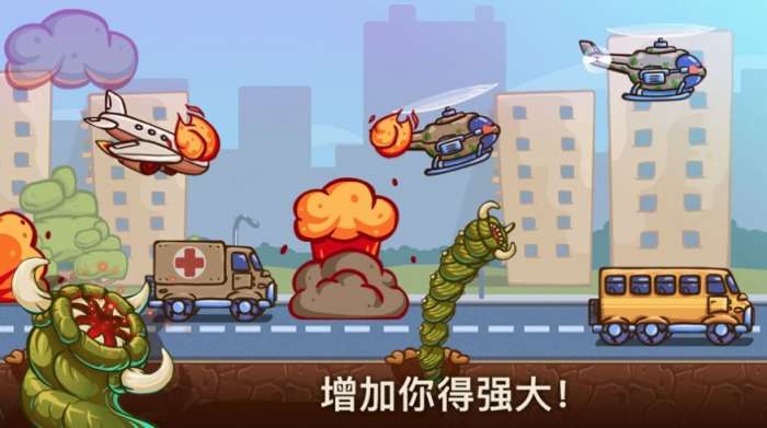 破坏城市之怪物图2