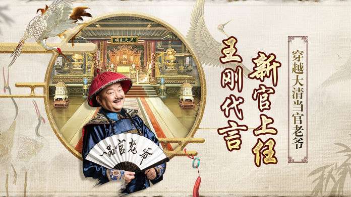 谁是状元红包版图1
