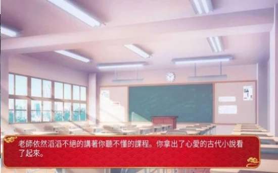 高中萝莉变皇妃图3