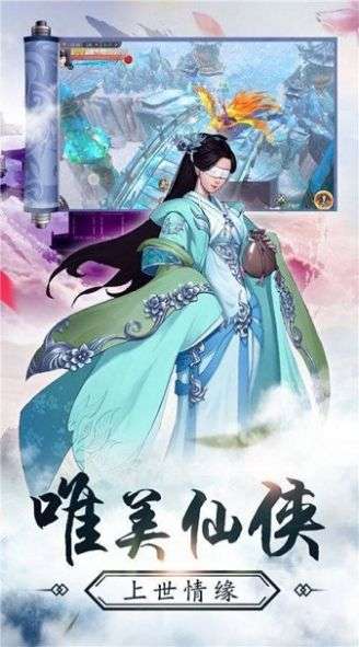封魔噬魂传图5