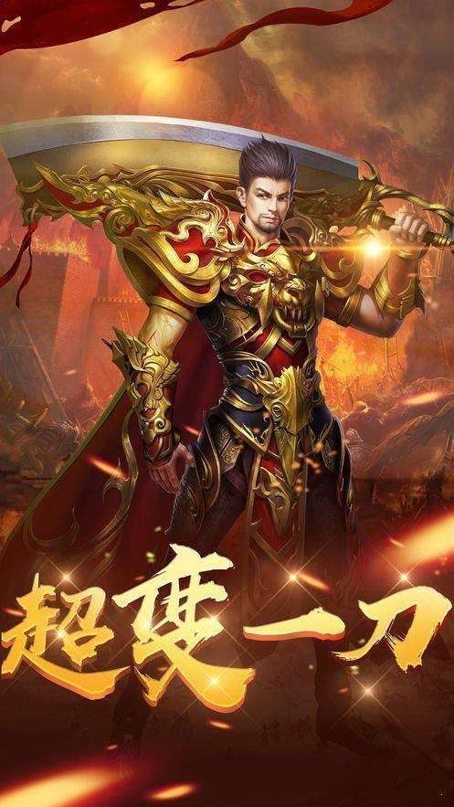 风流霸业热血神戒9377图2