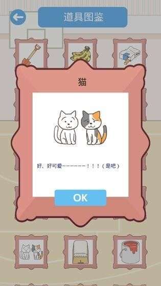 我要翘课图1
