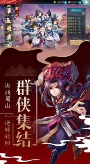 青云之琉璃传手游图3