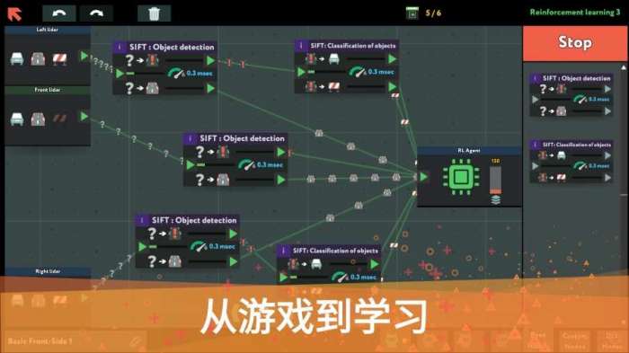 编程模拟器图2