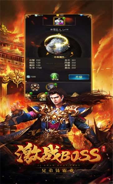 九龙传奇复古版图2