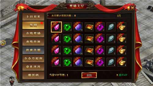 赤月火龙打金图3