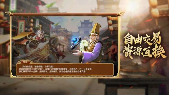 皓月王者红包版图2